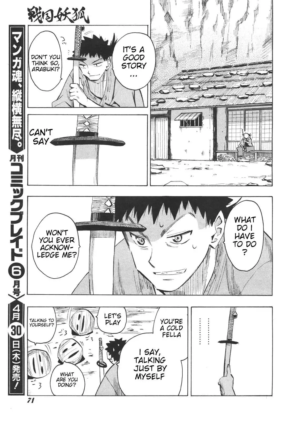 Sengoku Youko Chapter 16 25